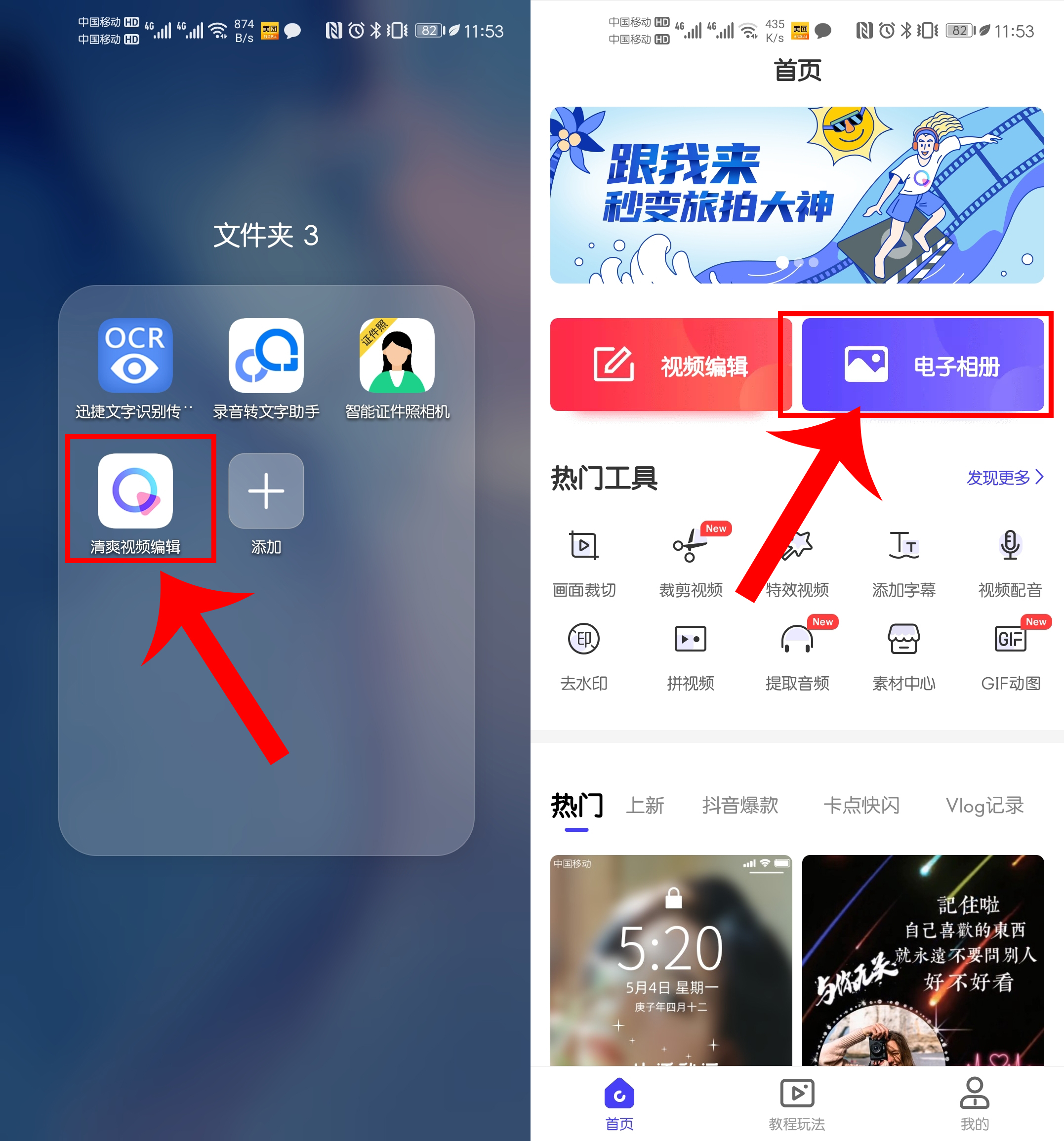 qq空间相册 qq空间相册恢复官网-文化号