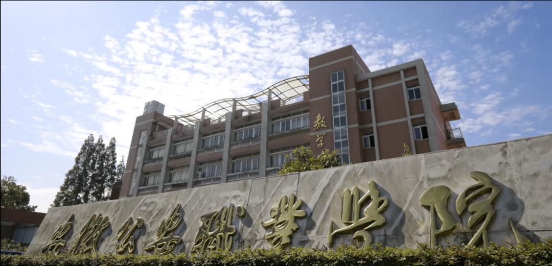 安徽一高职院校录取最低分570，录取程序很严格，只因就业前景好