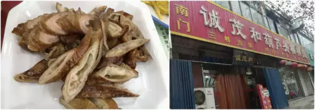 西安人民自己的这份重口味美食——梆梆肉合集