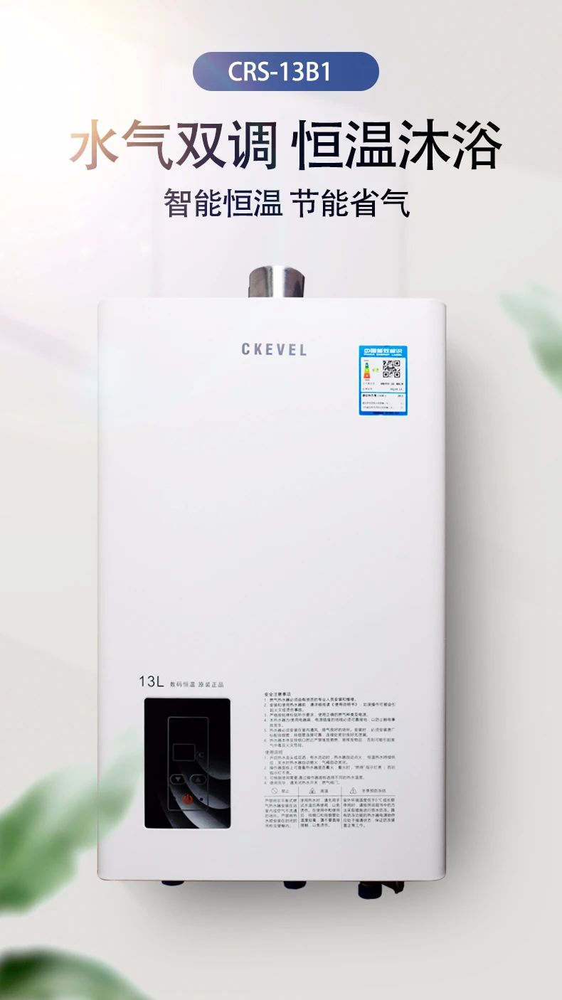 即熱式電熱水器十大品牌,即熱式電熱水器十大品牌排名