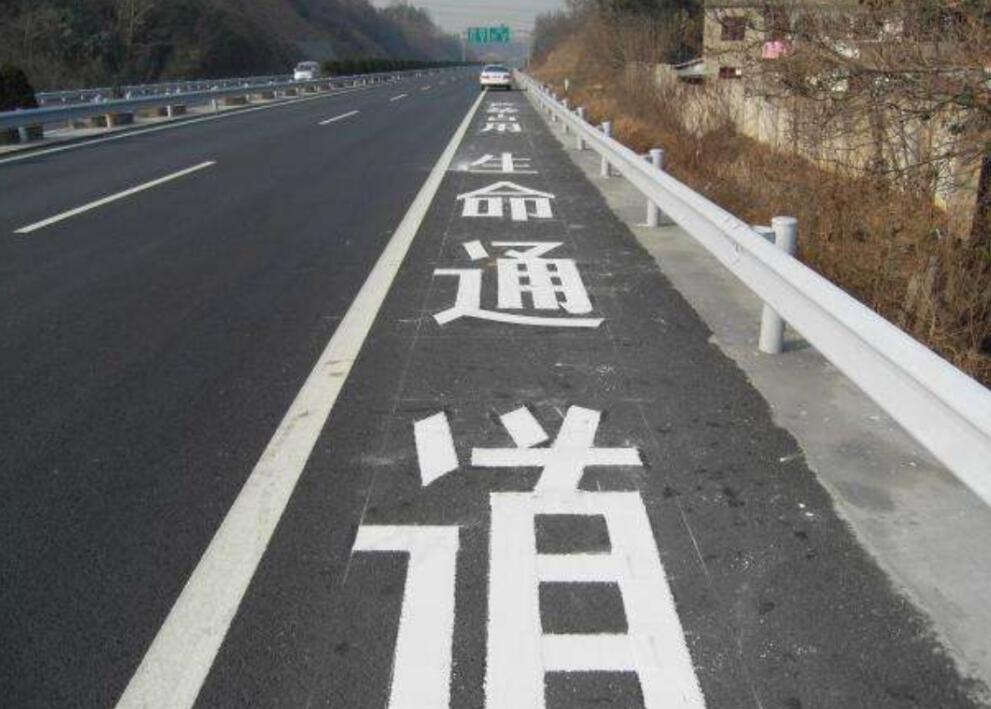 实习期上高(gao)速怎么处罚（新手(shou)上高速出了事故保险不赔）-大连信息网
