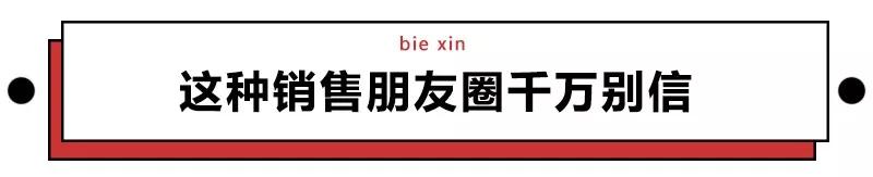 朋友圈营销文案太骚了，包你越看越上瘾还舍不得屏蔽