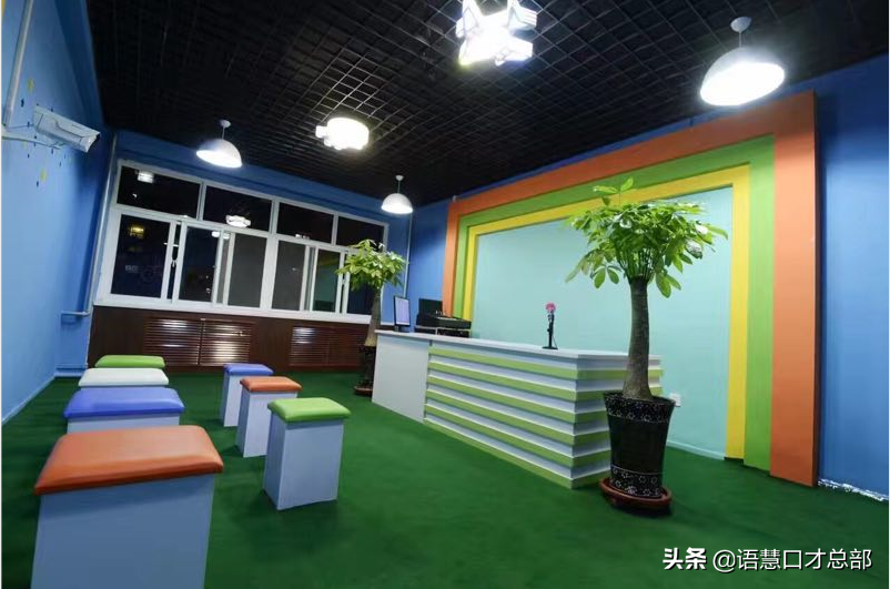 少儿口才培訓機構如何裝修？