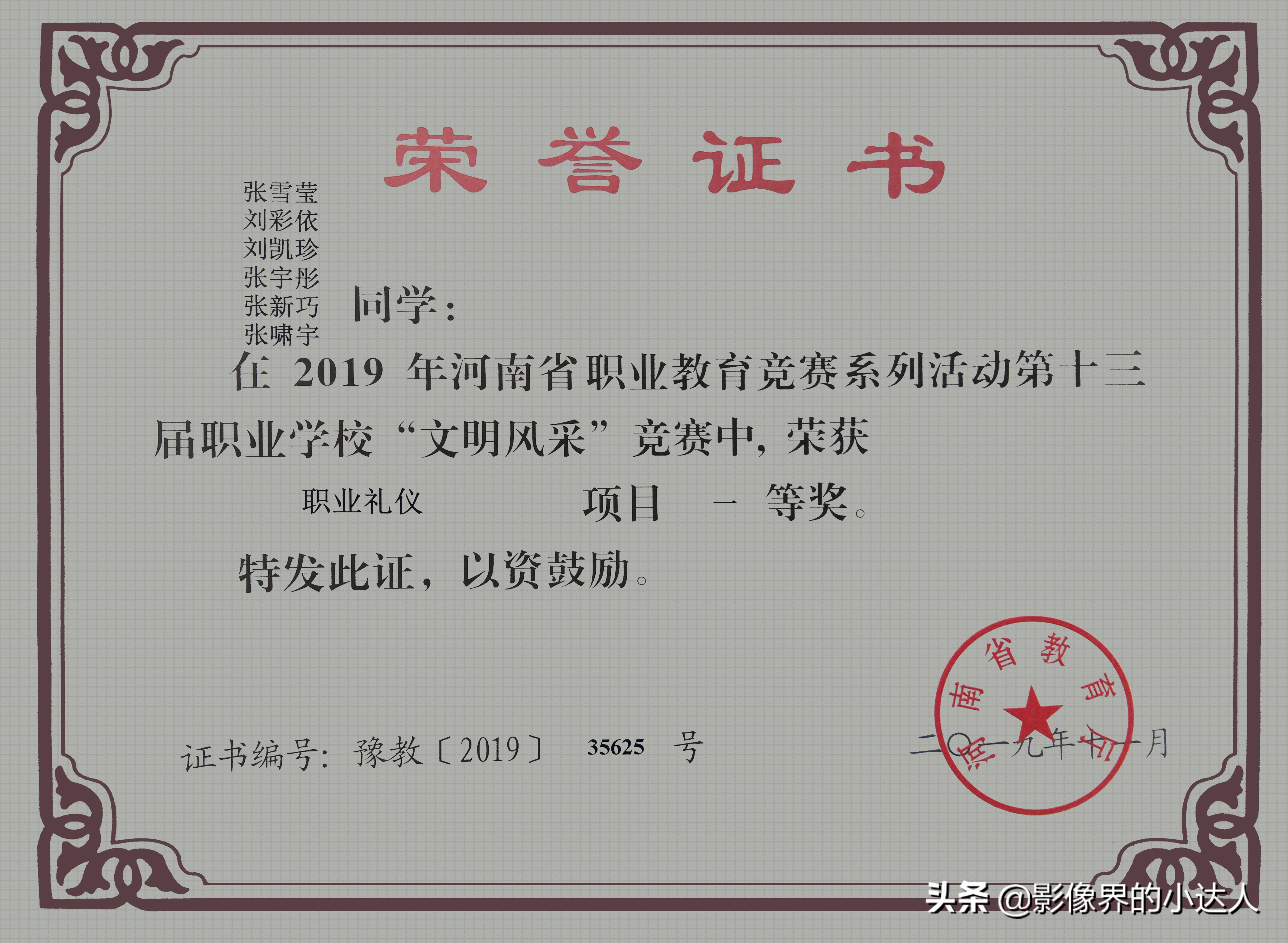 郑州轨道工程职业学院不好？这些实力足以可以打破谣言