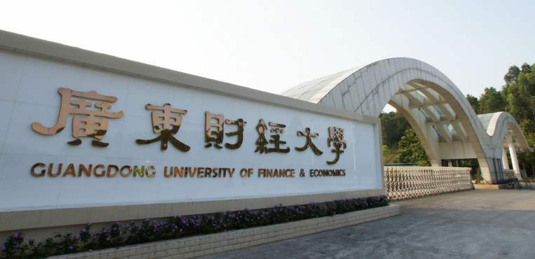 本以为是一本大学，结果二本捡漏！广东这些大学，考生别错过