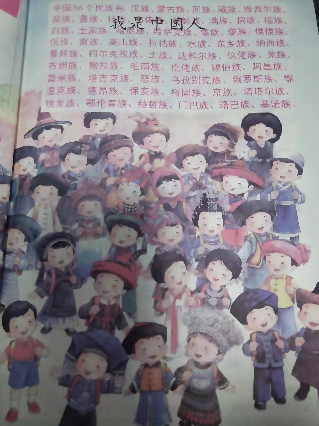 一年级语文上册课堂笔记 我上学了