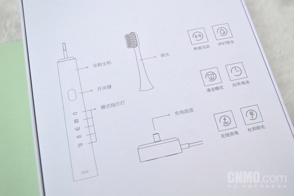 NANK南卡Shiny电动牙刷：爱牙洁牙我们来真的