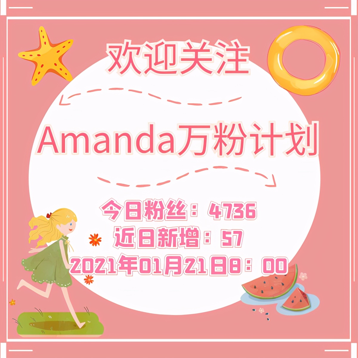 牛津树绘本35 See me skip 跳绳的英语怎么说？