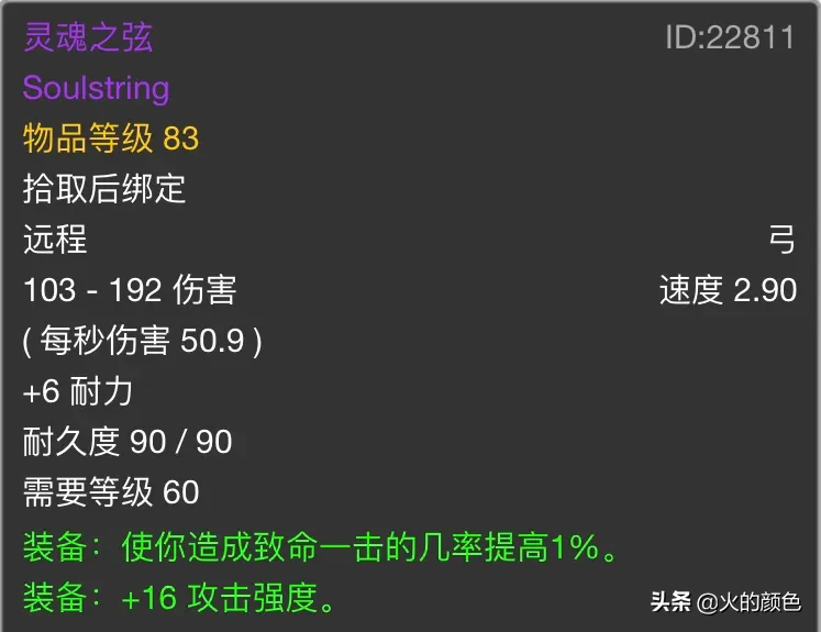 怀旧服纳克萨玛斯开荒顺序选择与掉落评估