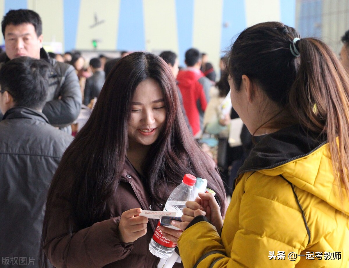2021教师编招考形式“花样”多？3步走，拒绝出错