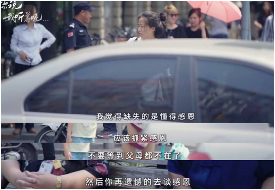 “融不进的婆家，回不去的娘家”，远嫁的姑娘最怕过年