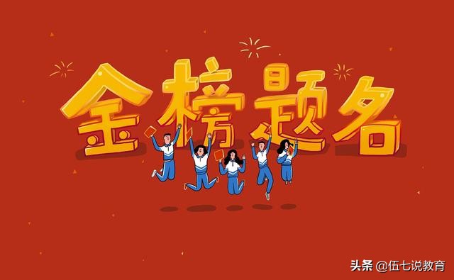 如何查询高考投档状态（高考本科提前批结束）