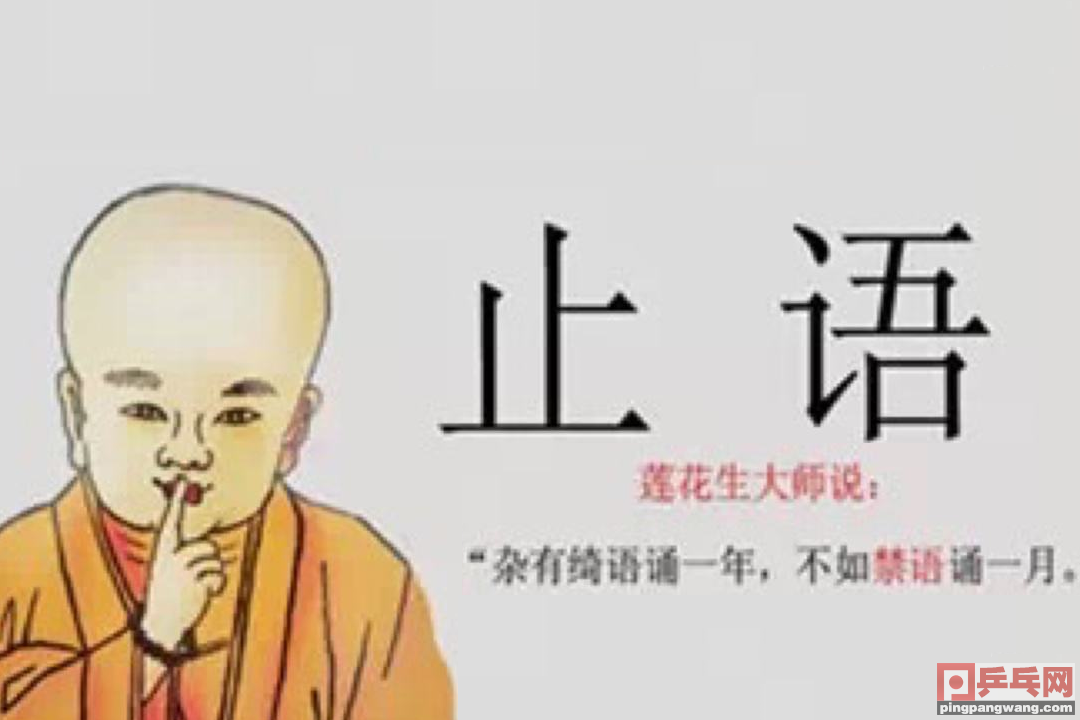 乒乓球累吗(25种令人深恶痛绝的乒乓球场上的行为，第19种人最让人讨厌)