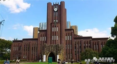 东京大学留学条件（从招生标准及真题入手教你怎么考东京大学）