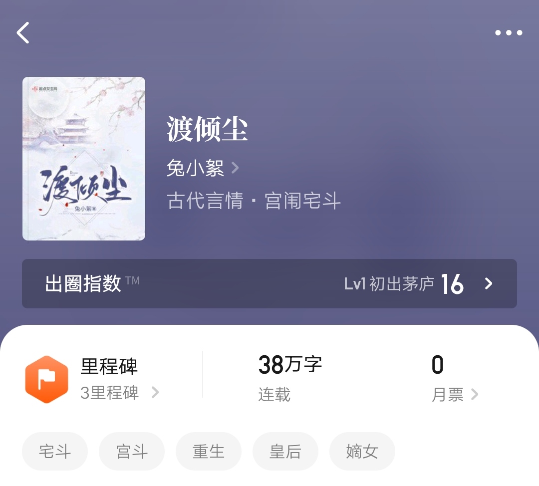 五本女频小说试读，科幻穿书古言重生逆袭，总有一本能解你的书荒