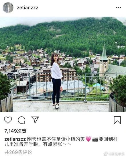 章泽天放弃巴黎赴英国留学，熬夜苦读的人从不止步