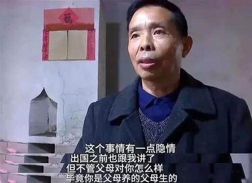 北大博士王永强，为何跑到国外失联20年？吸血父母让他无处可逃