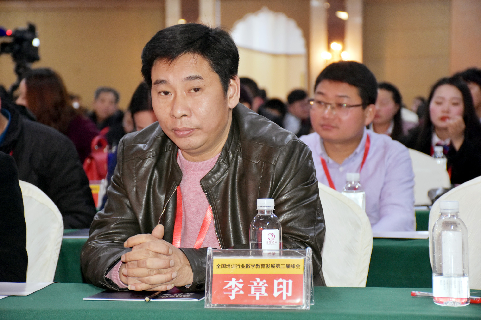 “全国培训行业数学教育发展第三届峰会”在成都召开
