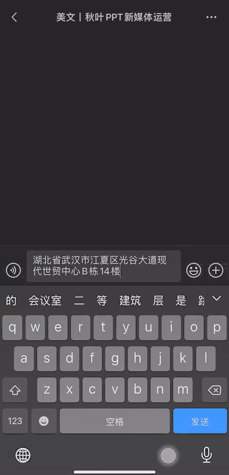 11个iPhone隐藏技能，用完仿佛打开了新世界，你不知道实在太可惜