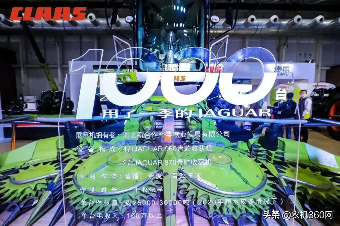 2020年中國國際農(nóng)機展在青島開展，他們來了
