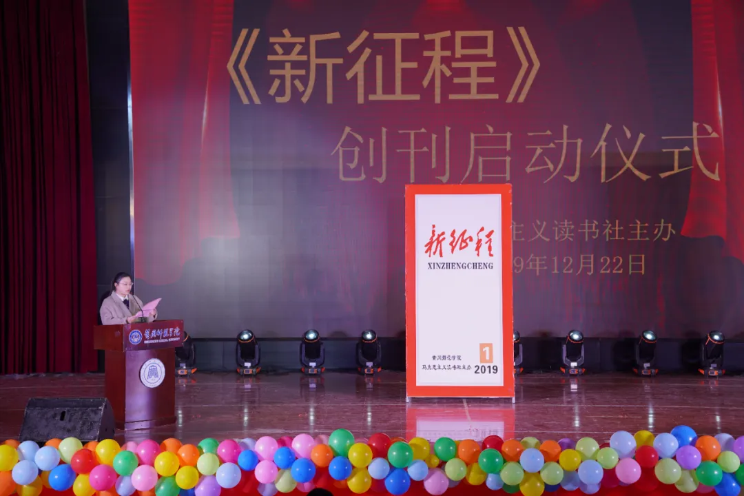 黄冈师范学院·学院简介 | 马克思主义学院