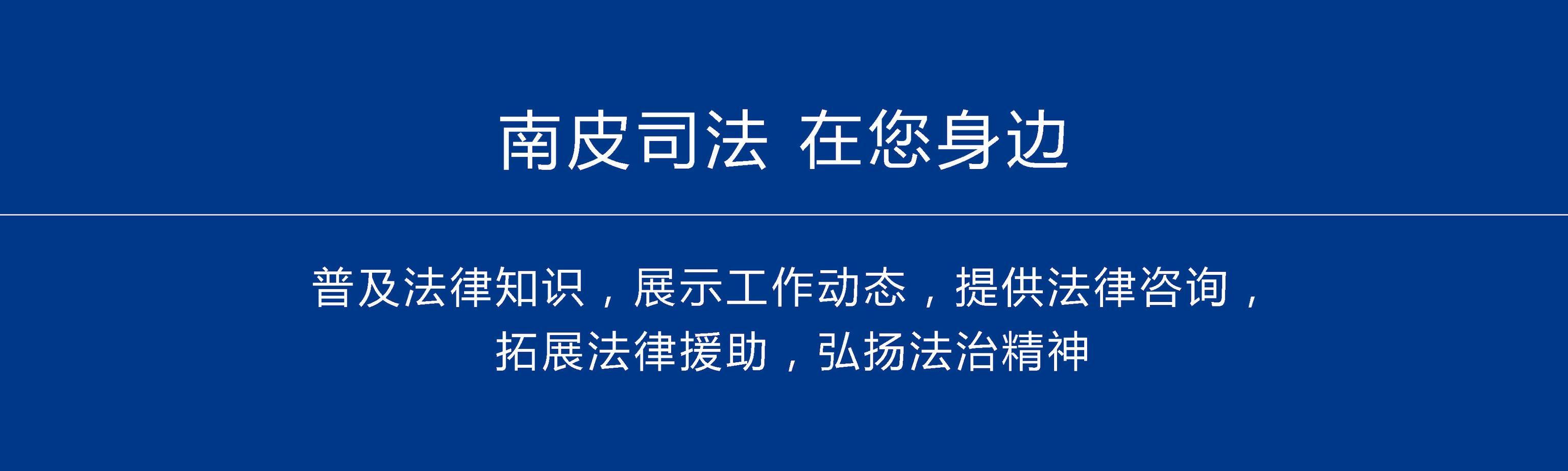 速查！这9款手机APP软件正在偷窥你的生活 ！