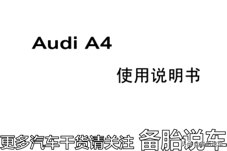 厂家宣传的“免维护”真的靠谱吗？老司机：不能全信