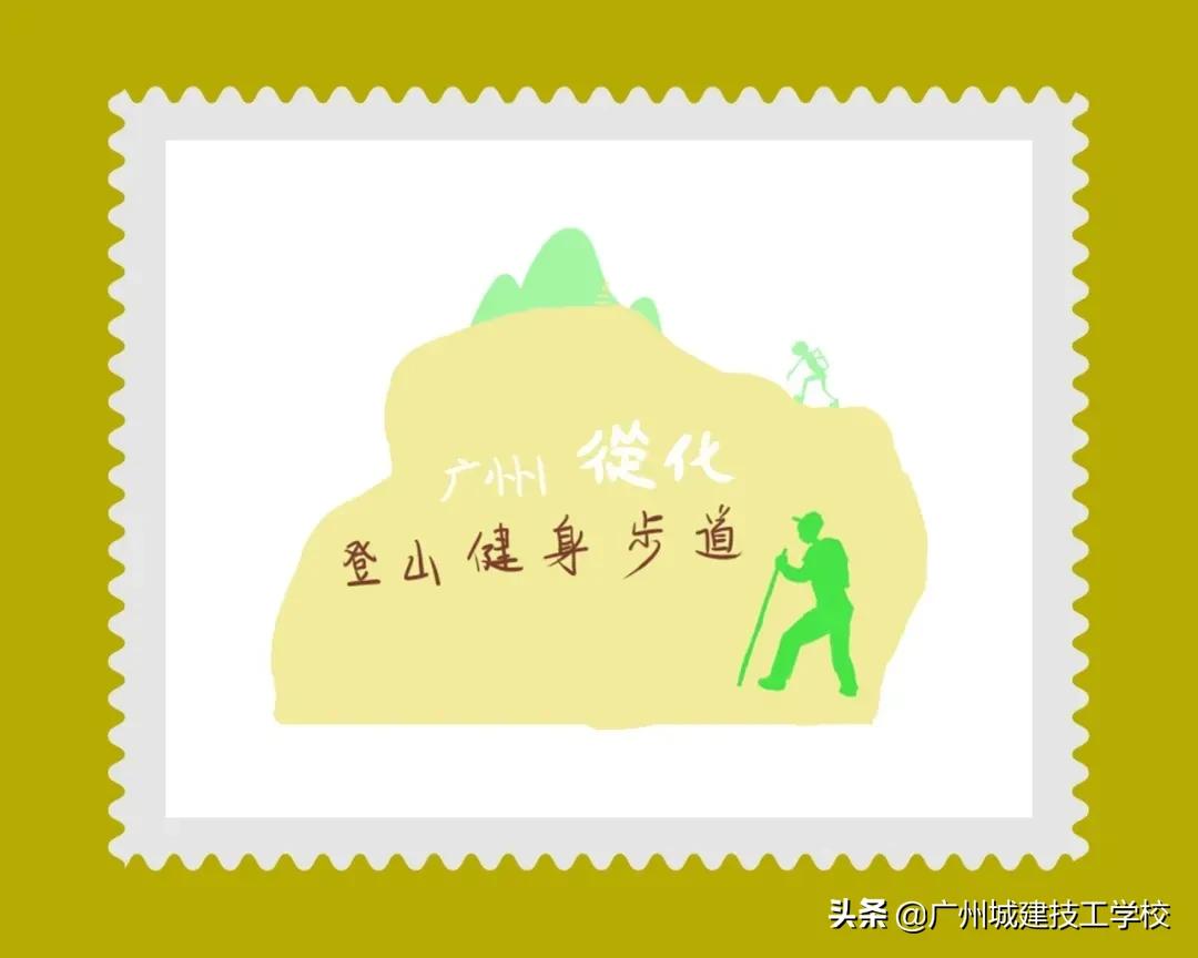 城建攻略 | @城建小萌新，这些地方你都打卡了吗？