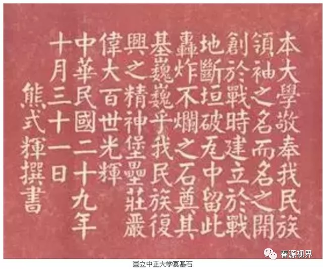 我国那些大学校名的奇葩翻译