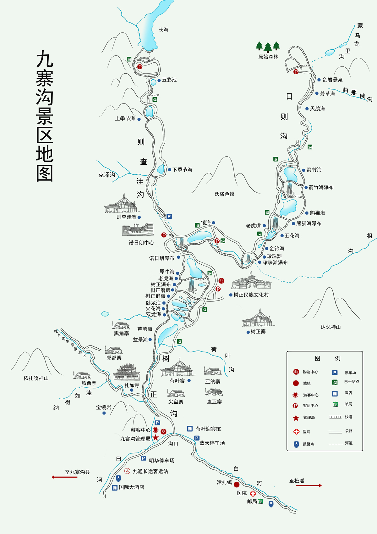 九寨溝旅遊全攻略,來四川旅遊的打卡勝地,一生必去一次的地方