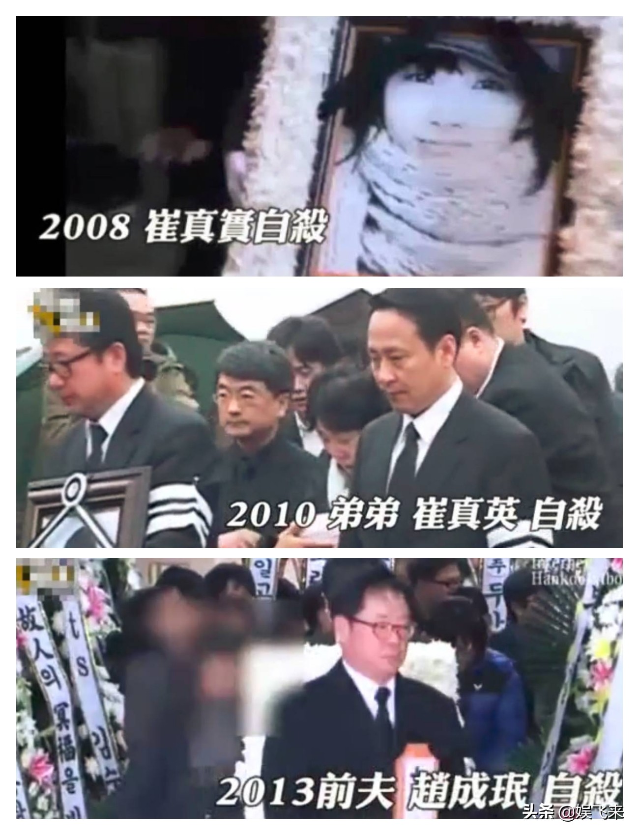 胜利门引炸韩国娱乐圈，女星沦为性玩物自杀能否沉冤昭雪