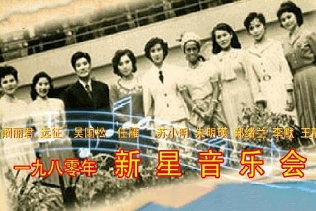 《军港之夜》苏小明：事业巅峰时出国留学，结婚生子后回国当演员