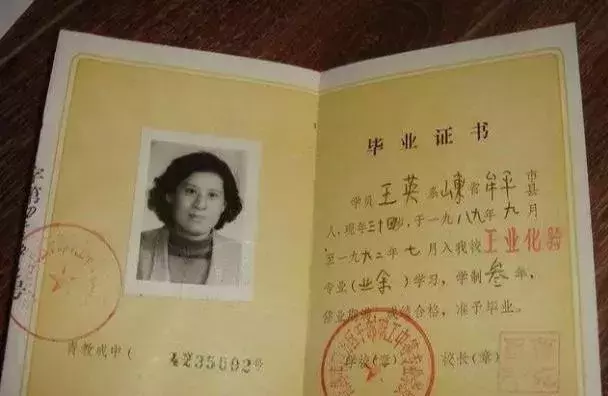 普通中等专业学校是什么学历（80年代的中专）