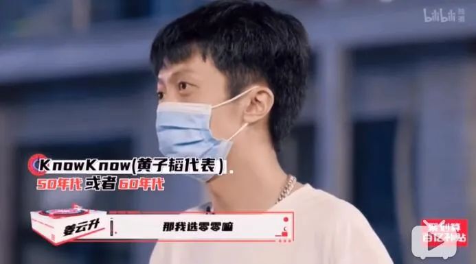 一个有道士证的rapper（姜云升，一个有道士证的rapper）