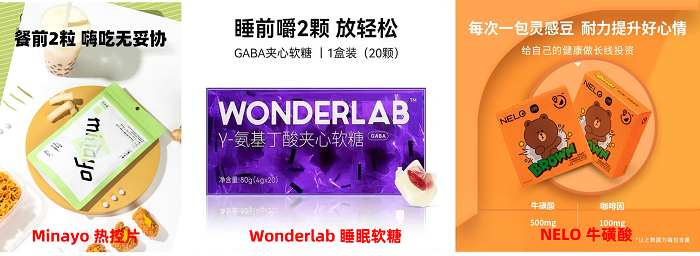 8大新式保健品牌，年輕人瘋狂追捧！吃糖也能養(yǎng)生？