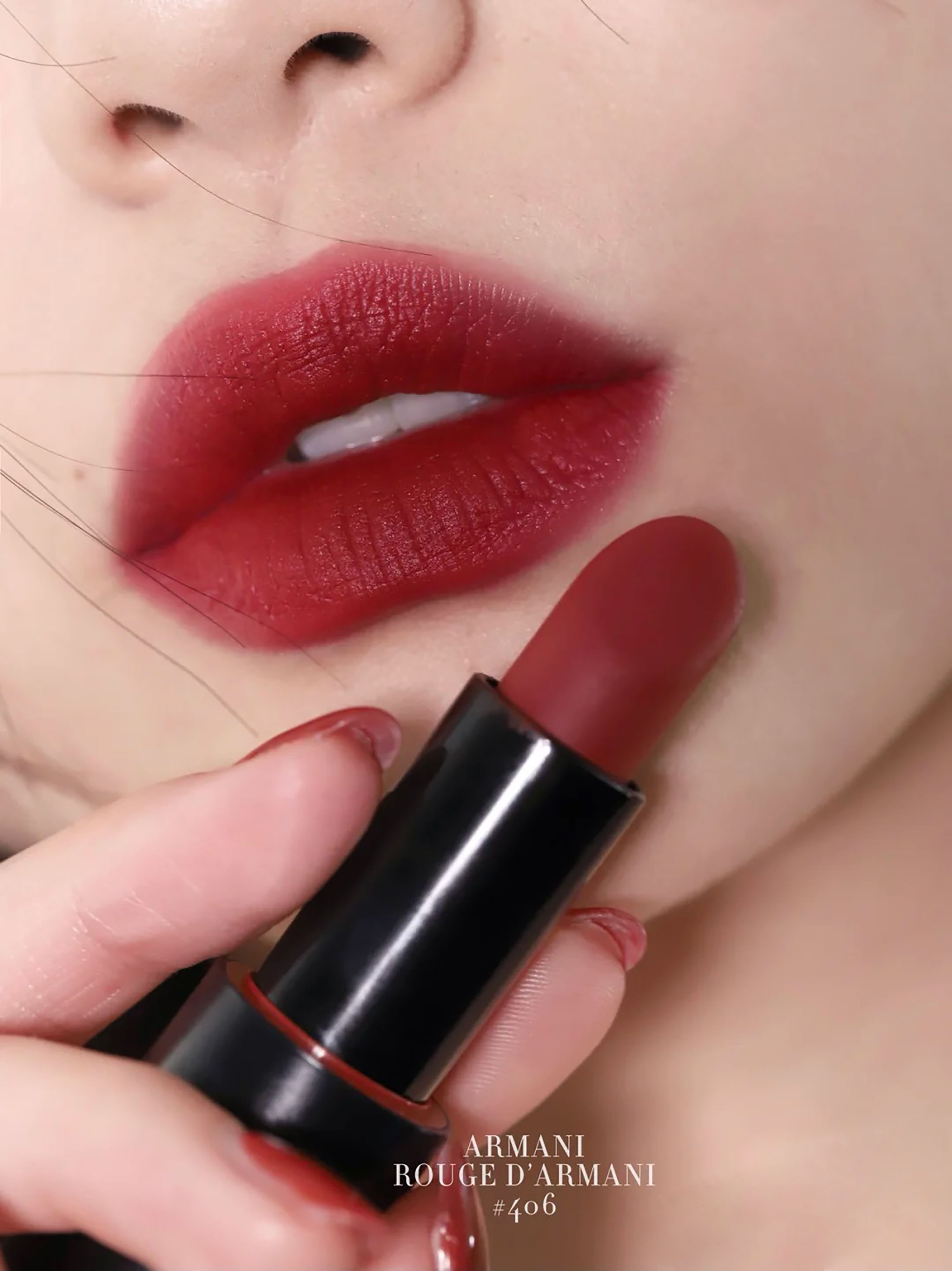 阿玛尼红黑管406 皇后红