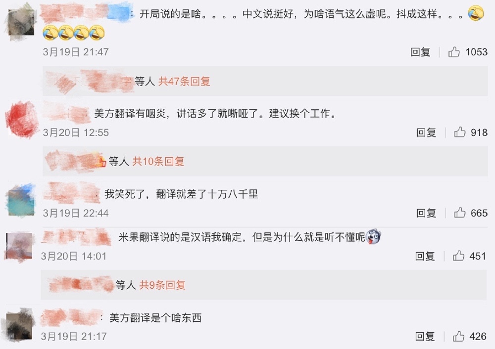 中国女翻译官燃爆了！中美交锋20分钟临场脱稿交传，太帅太牛