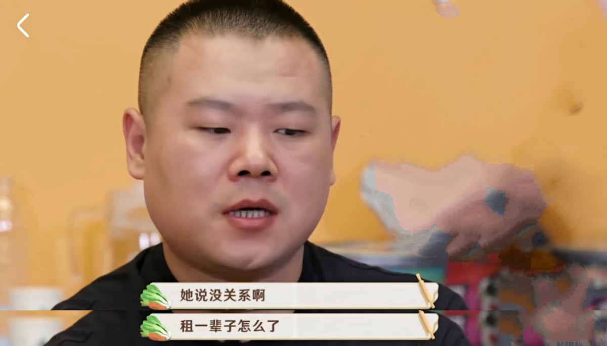 郑敏为何嫁穷小子岳云鹏？做他背后的女超人，