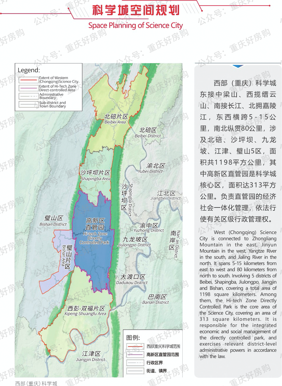下一个中央公园在哪里