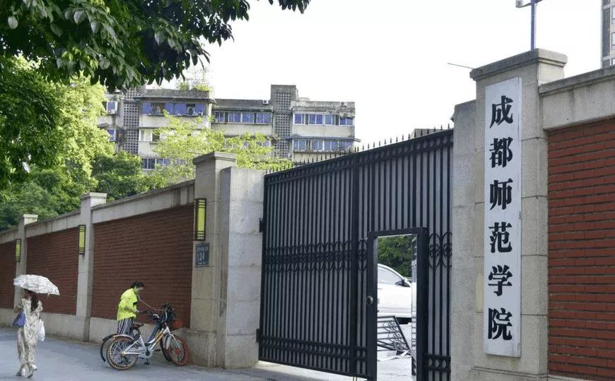 改校名“最成功”的4所大学，性别比例失衡“最严重”的五所大学