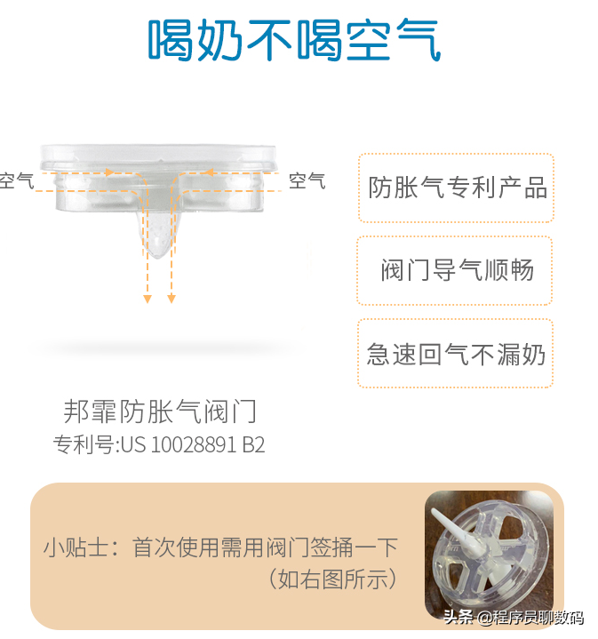 还在为给宝宝选择奶瓶而头痛？5款主流防呛奶奶瓶评测