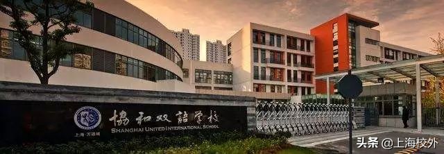 盘点当红炸子鸡：上海民办双语小学招生计划及学费