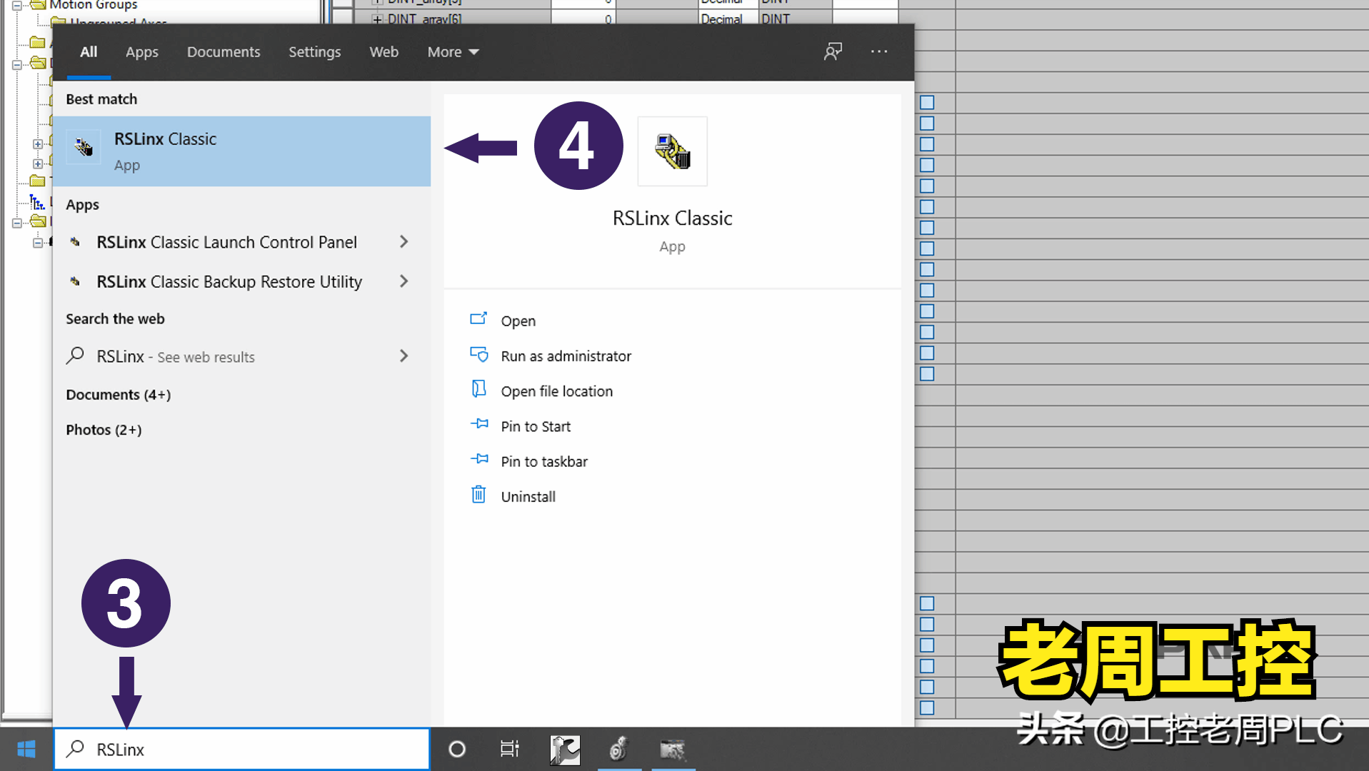 怎么把plc的数据写到excel，老周一步一步教你