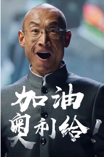 怪哥的故事200字 _飞翔号