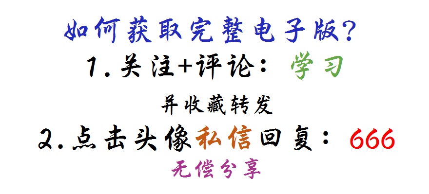 干货！超全金蝶总账操作流程，从建账到凭证，值得收藏