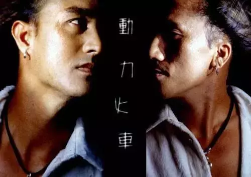 动力火车:在时代面前,渐行渐远....