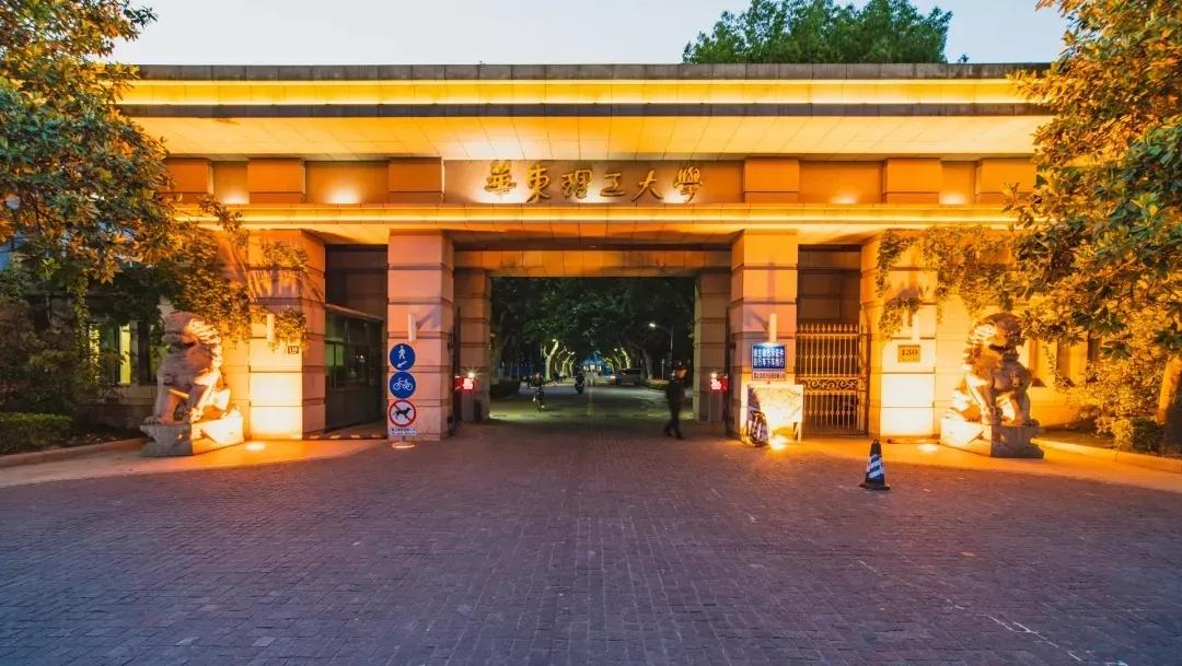 12所巨难考的211大学（非985），考生务必慎防踏空！