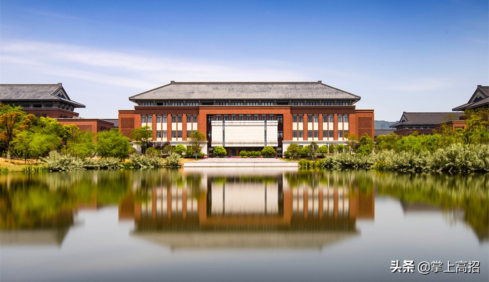 高考报考｜解说国内大学的“江湖称号”（二）