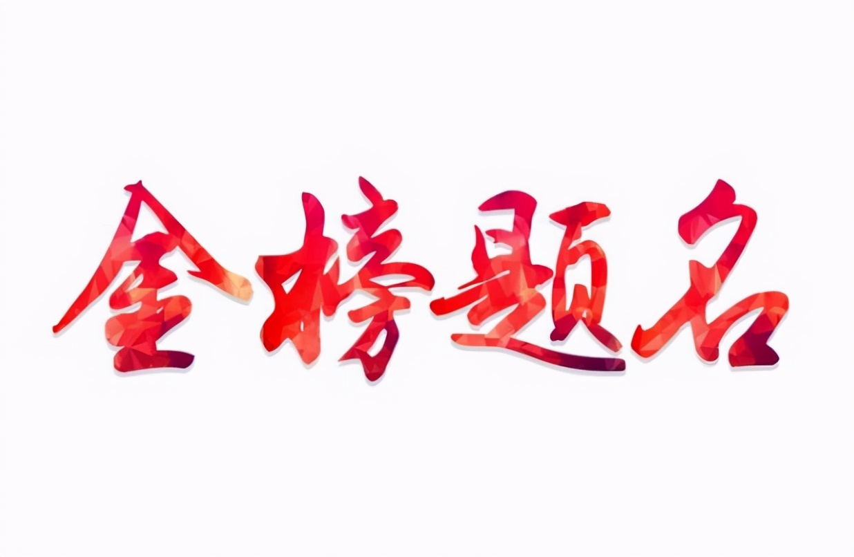 2021高考倒计时，考场中应该知道的“小细节”，提前了解不吃亏