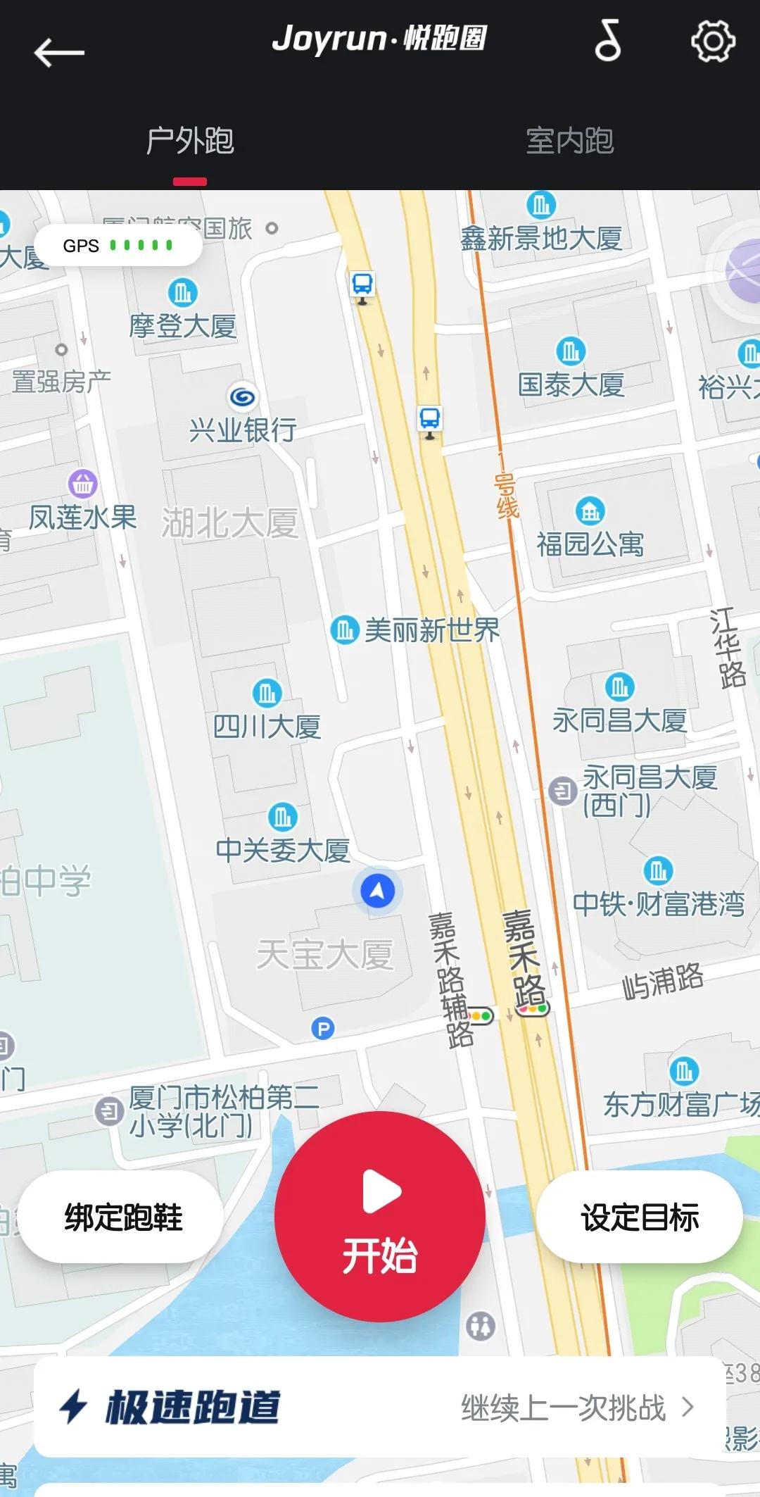 小白说-三大运动APP咕咚、悦跑圈和keep使用对比